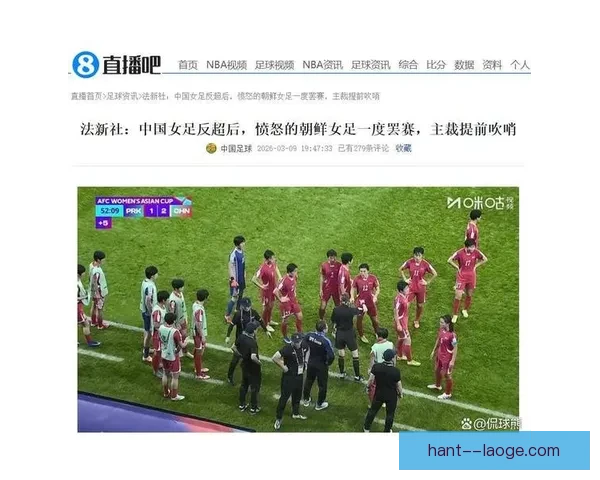 亚足联驳回浙江队亚冠小组赛冲突罚单申诉引发规则执行与管理争议